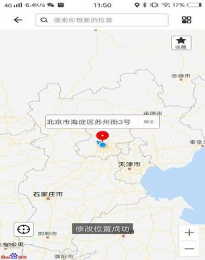 比翼多开图片8
