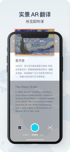 汉译英