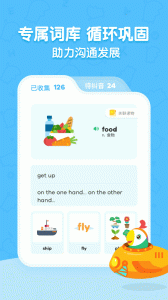呱呱阅读app