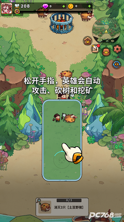 史小坑的黑暗料理手机版