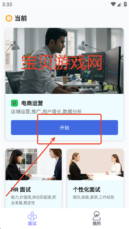 云才app官方最新版本2025