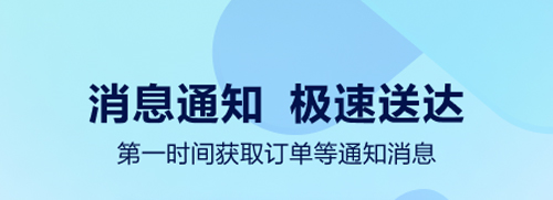 抖音来客app1