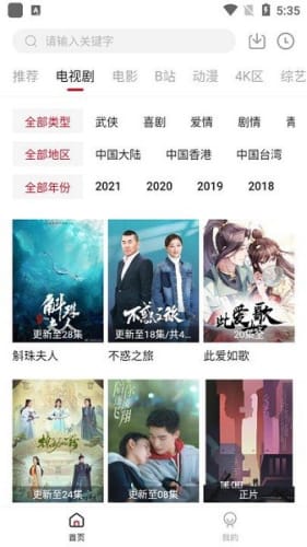Air视频截图1