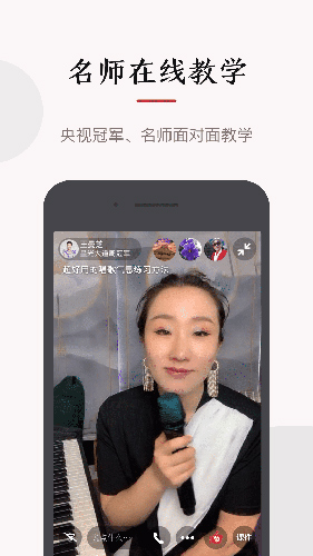 红松app v5.5.00