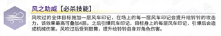 交错残响官服图片
