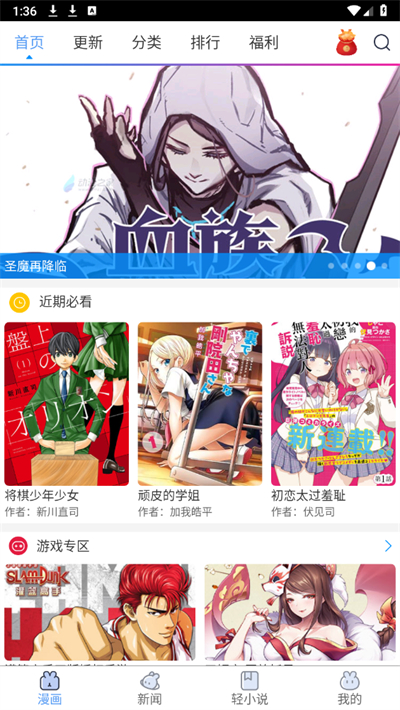 动漫之家