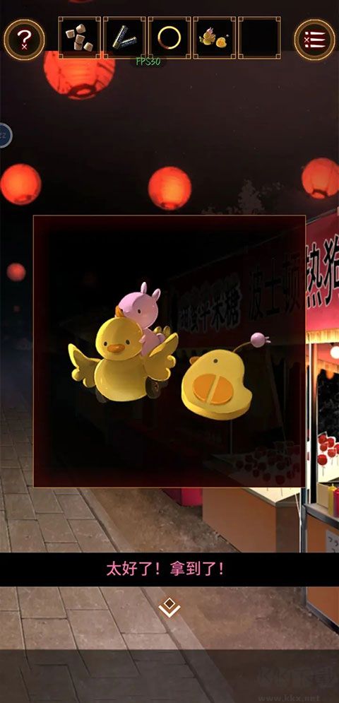 逃出庙会的那一天