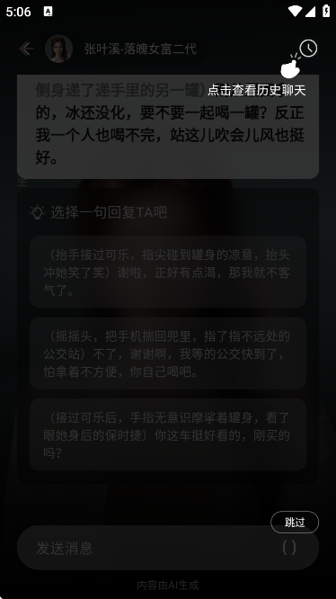 织之