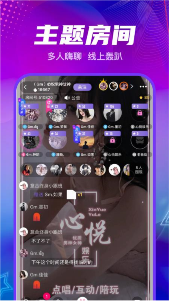 喃喃图片3