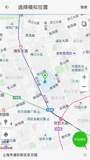大牛助手免root版截图