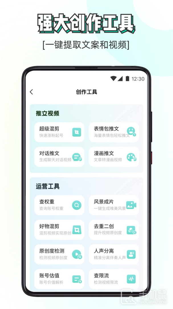 素材神器 v1.0.57