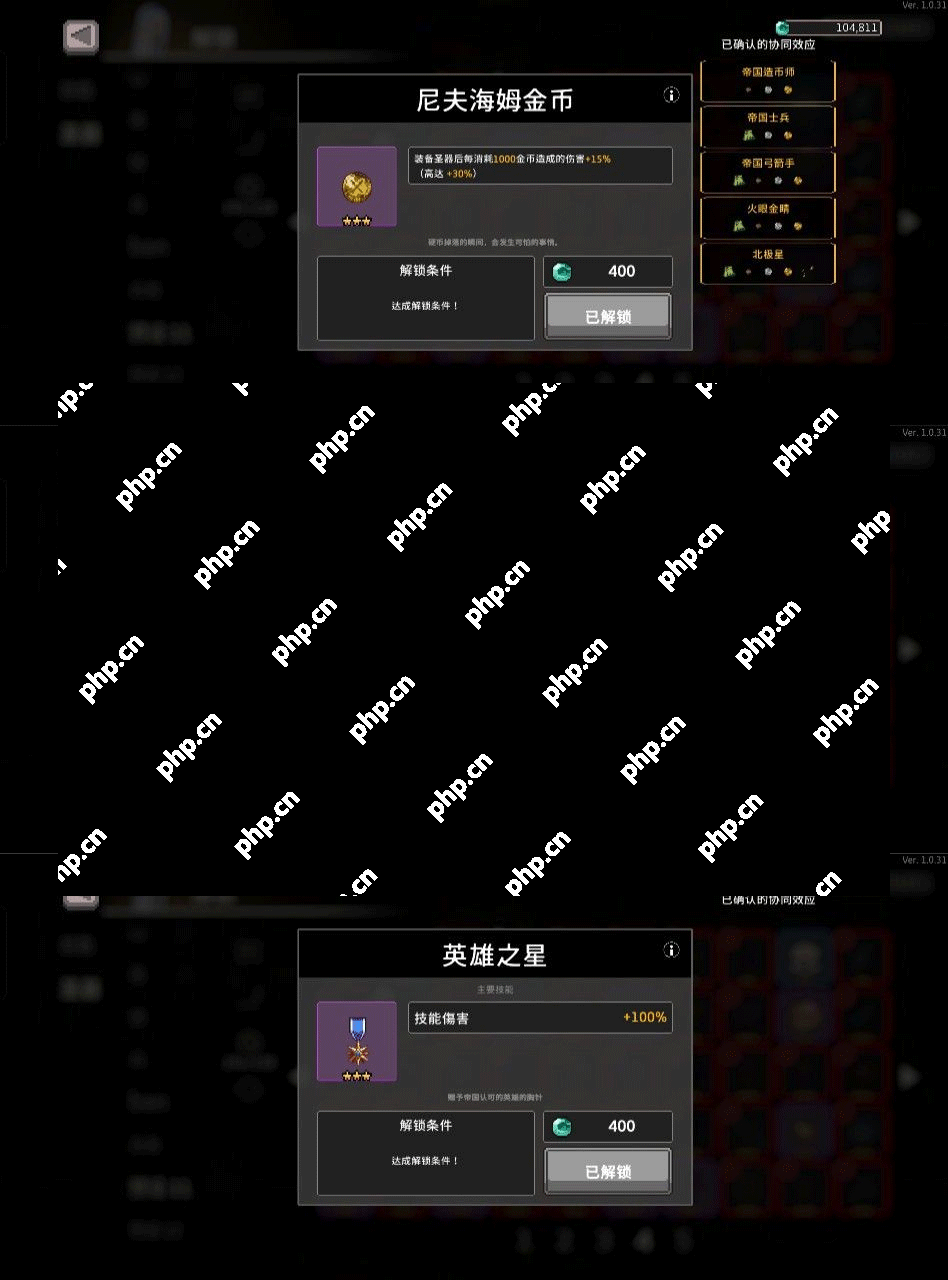 无限深渊狼人攻略