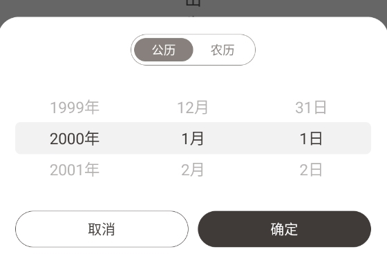 使用说明配图1