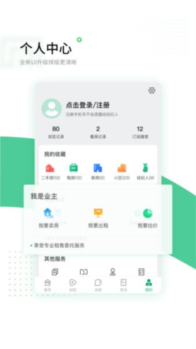 âappv7.4.9