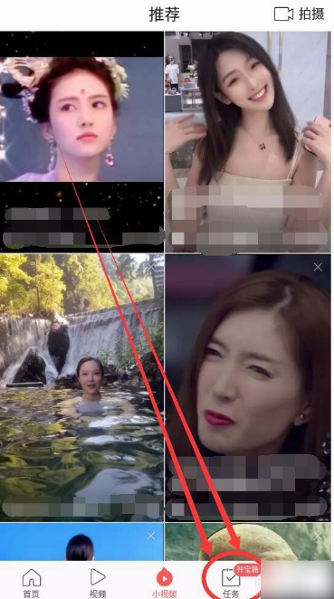 输入邀请码教程截图4