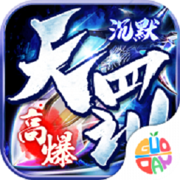 百战三界2手游