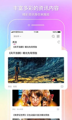 йӰͨ׿v2.50.1