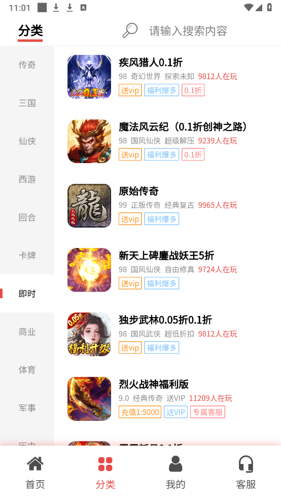 骆驼游戏