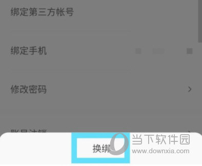 易车