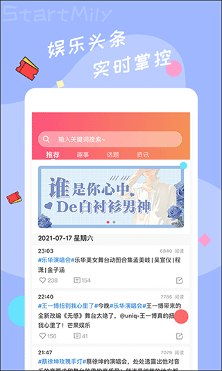 星芒 2.24版本