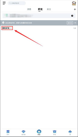 英雄联盟手游助手