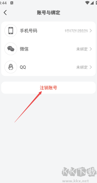 阅读记录手机版