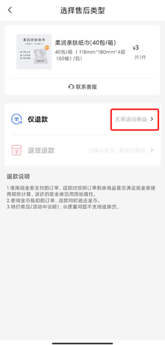 app11