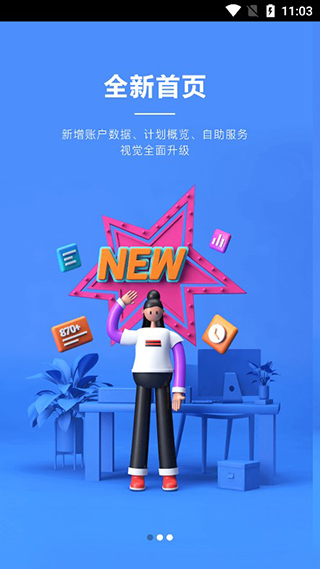 百度营销