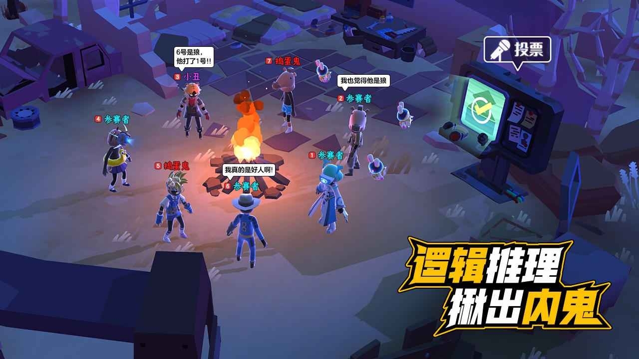 伪装者对决手游下载 v0.9.9.9