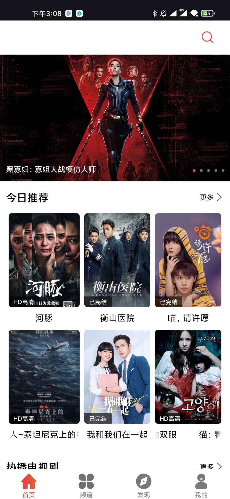 星辰影音大全官方版最新v1.6.0截图