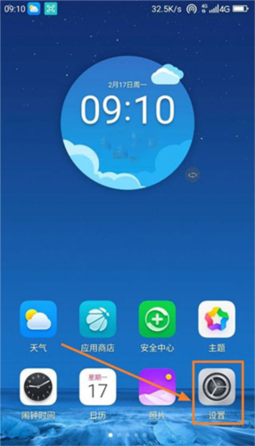 GooglePlayServices怎么打开1
