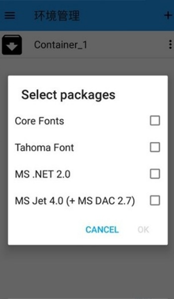 exagear ED302模拟器 v3.0.2