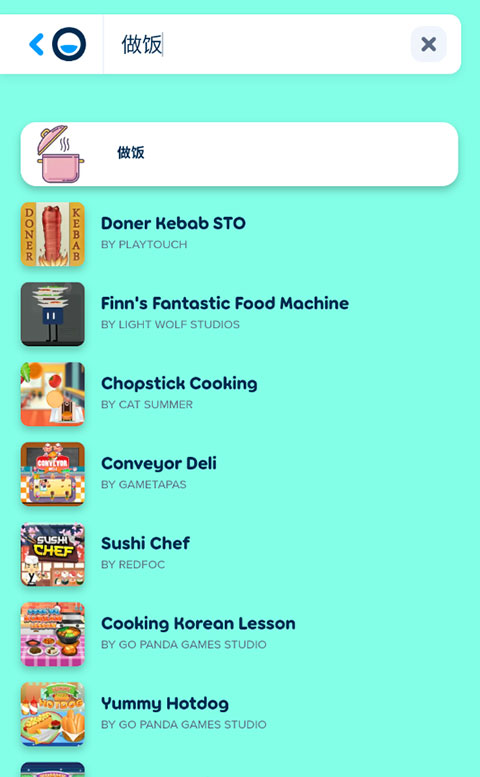 软件使用教程截图7