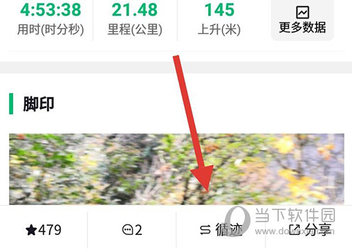 六只脚循迹