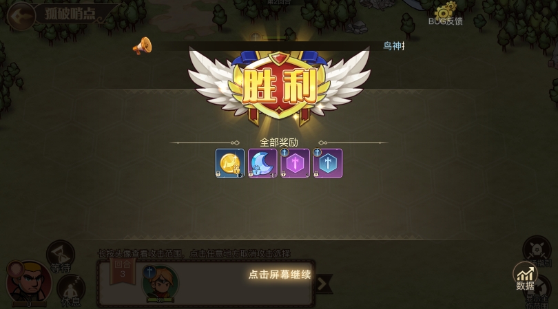 黎明号角官方版下载 v1.1.04