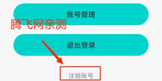 安陌直播app官方版