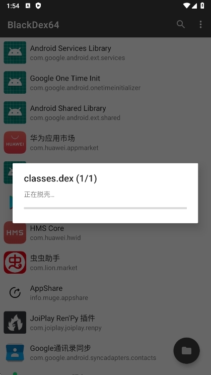 使用指南配图2