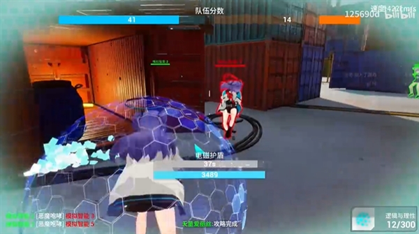 蔚蓝竞技场