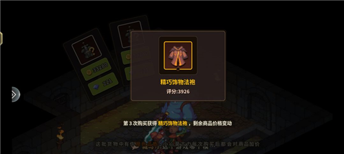 浮石之旅单机版新手必看攻略12