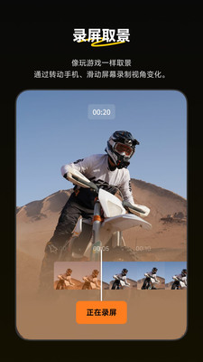insta360 app v2.6.1