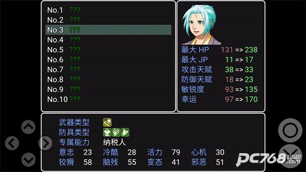 幻猎神话