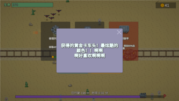 游戏攻略配图6
