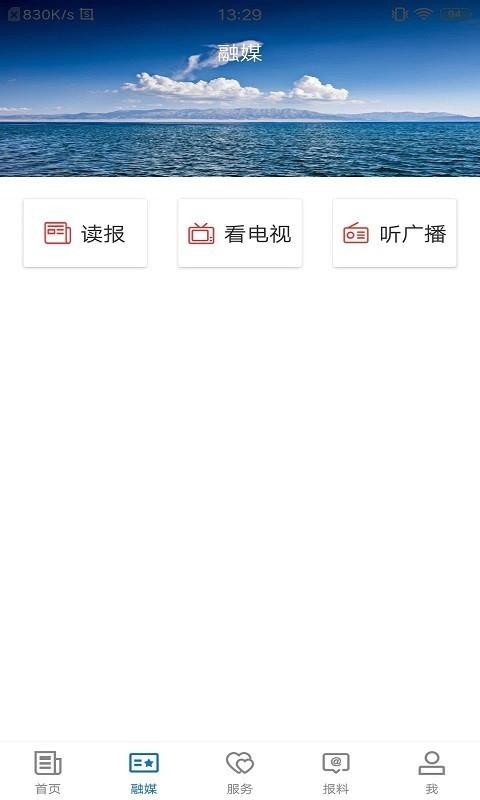 和田县好地方4