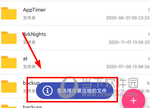 解压大师