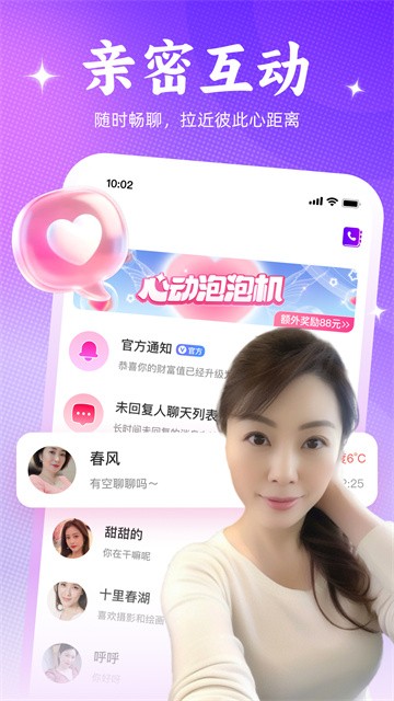 沁欢app无限制版v1.1.66