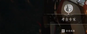 燕云十六声悬河之墟成就如何获取6