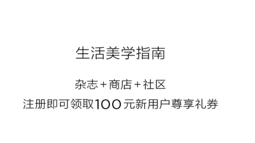 良倉2025最新版app