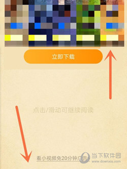 七猫免费小说APP