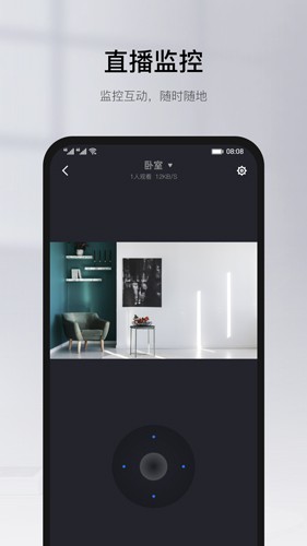 yoosee安卓版 v6.32.3