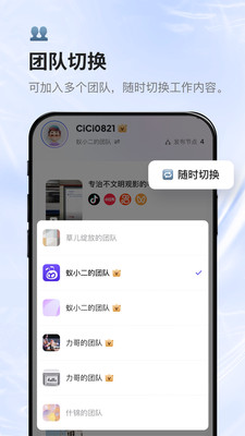 蚁小二免费一键分发工具
